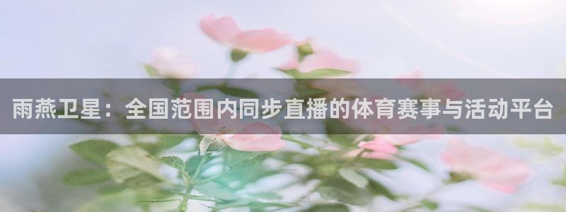 新闻图片